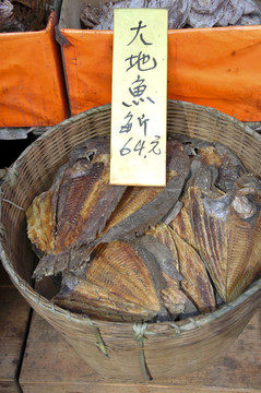 魚