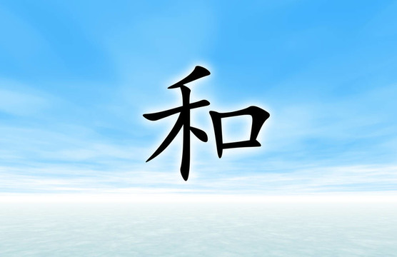 寧靜