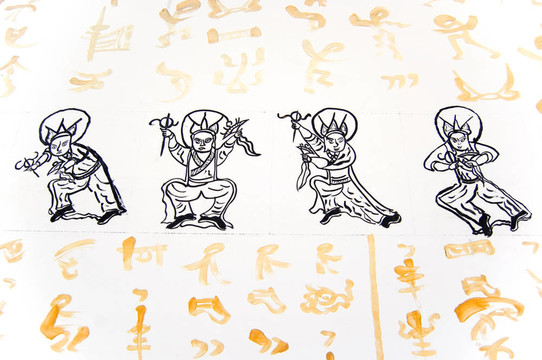 東方藝術(shù)