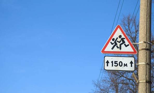 道路標志
