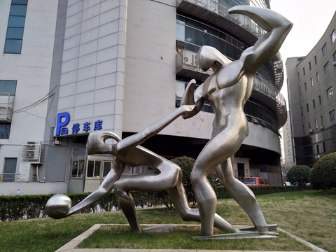 體育雕塑素材