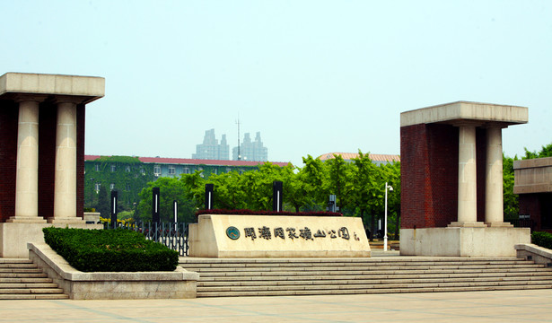 開灤國家礦山公園