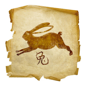 兔生肖圖標(biāo)