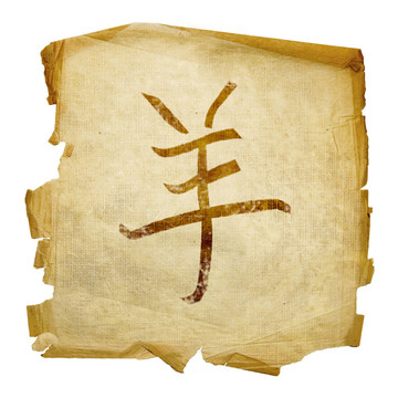 山羊星座圖標(biāo)