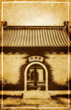 中國城市的明信片
