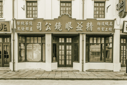 老上海 舊上海