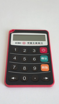 動態(tài)密碼器