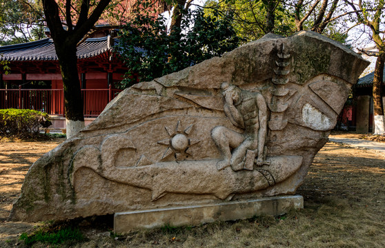 公園石刻