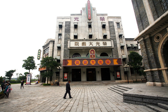 民國(guó)建筑 歷史遺跡