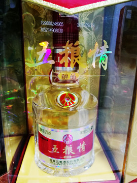 商場(chǎng)酒品