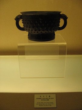 青銅器