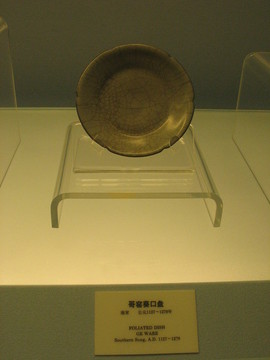 哥窯葵口盤