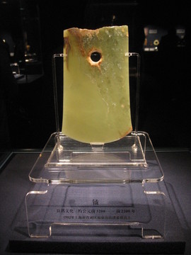 玉斧