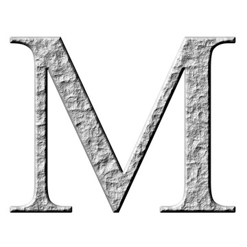 3D石希臘信我