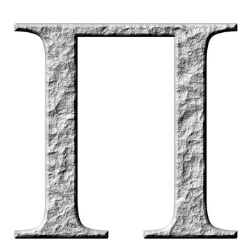 3D石希臘字母
