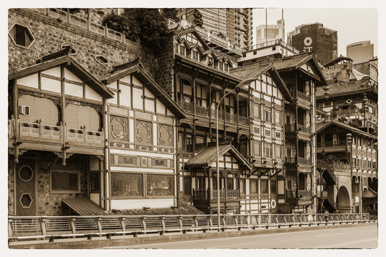 老重慶