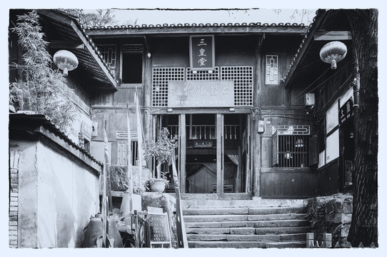 老重慶