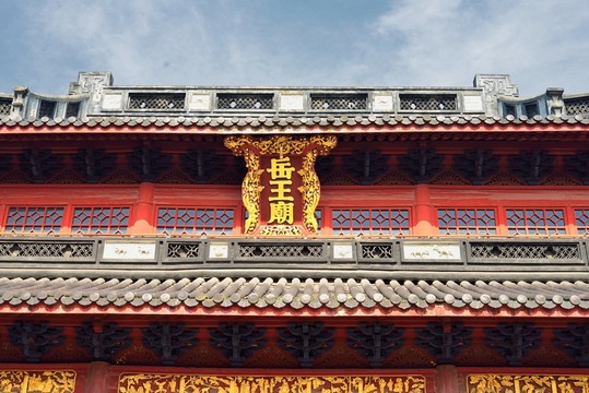 岳王廟牌匾