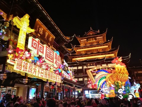 上海豫園新春燈會