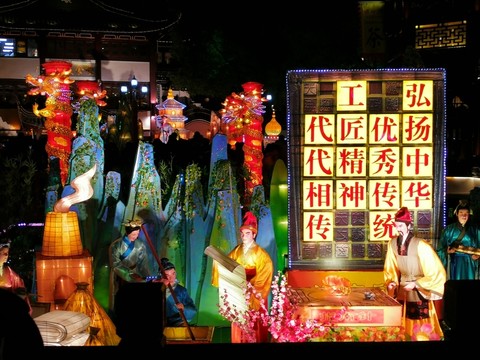 上海豫園新春燈會