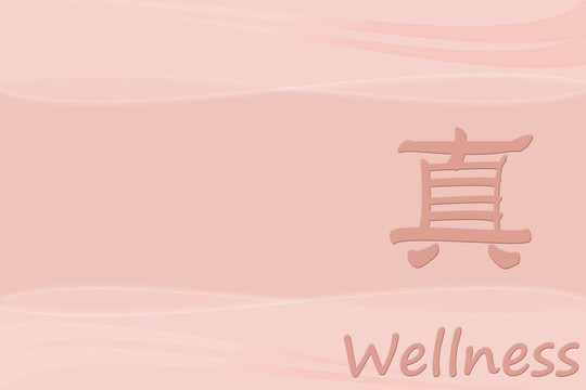 水療和健康壁紙