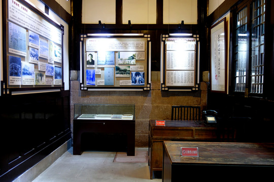 盧作孚紀念館 高孟先展廳