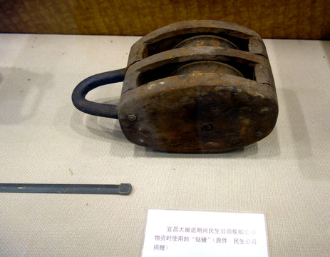 轱轆