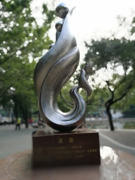 深圳羅湖洪湖公園
