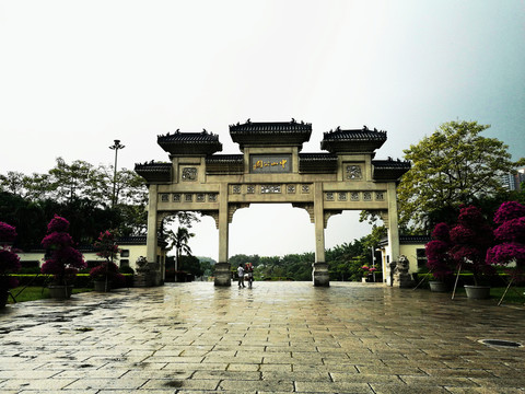 深圳中山公園