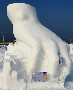 雪雕