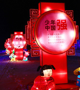 彩燈