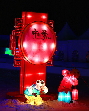 彩燈