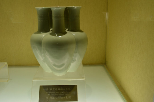 清六孔瓶