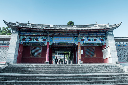 大理博物館
