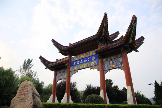淮南上窯森林公園大門(mén)