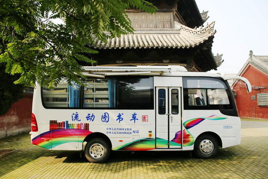 流動(dòng)圖書(shū)車