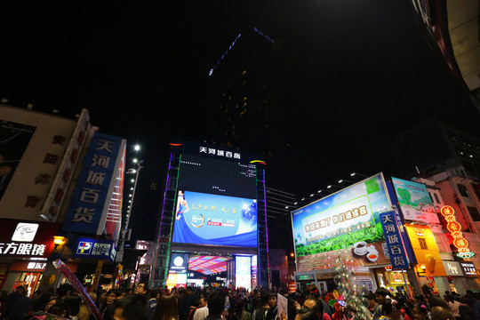 廣州北京路天河城夜景