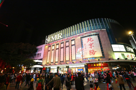 廣州北京路夜景 北京路步行街