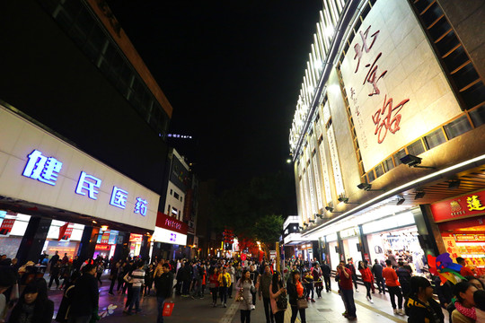 廣州北京路夜景 北京路步行街