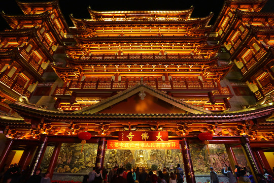 廣州大佛古寺