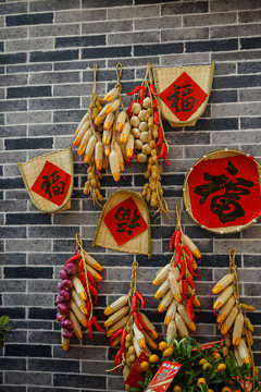 豐收 農(nóng)村題材 福字簸箕