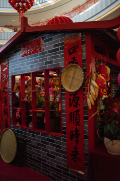 廟會(huì) 春節(jié)花市