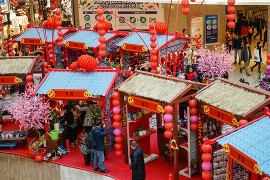 廟會(huì) 年貨 年味 紅燈籠