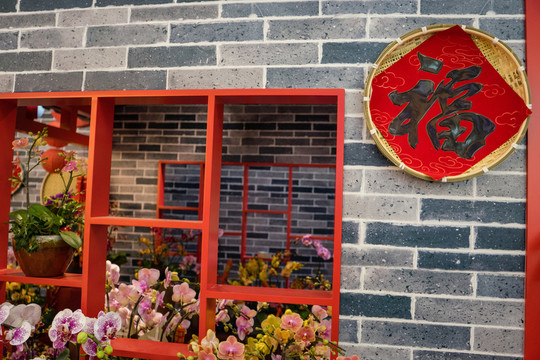 農(nóng)家院 中式窗戶 民俗