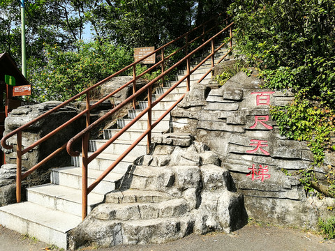 深圳塘朗山公園 百尺天梯
