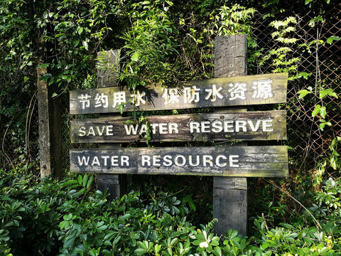 深圳梅林山公園