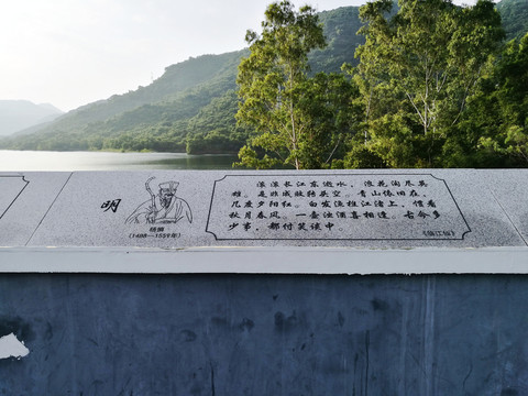 深圳梅林公園 梅林水庫(kù)