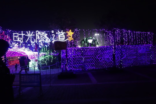 燈節(jié)