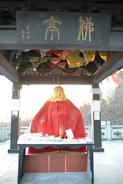 佛亭彌勒佛