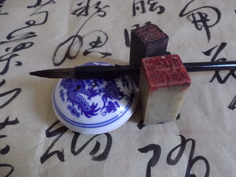 文房用品